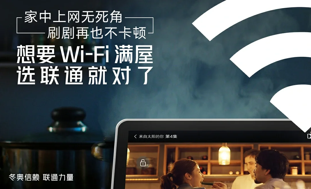 石岐中国联通